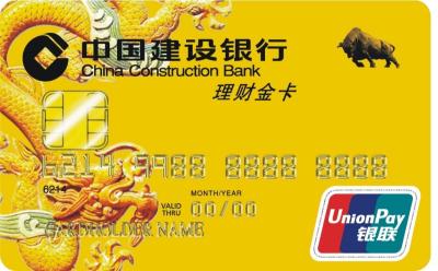 中国 数および帯出登録者の ゴールデン の浮彫りになることを用いる保証ジャワ 銀聯 カード 販売のため