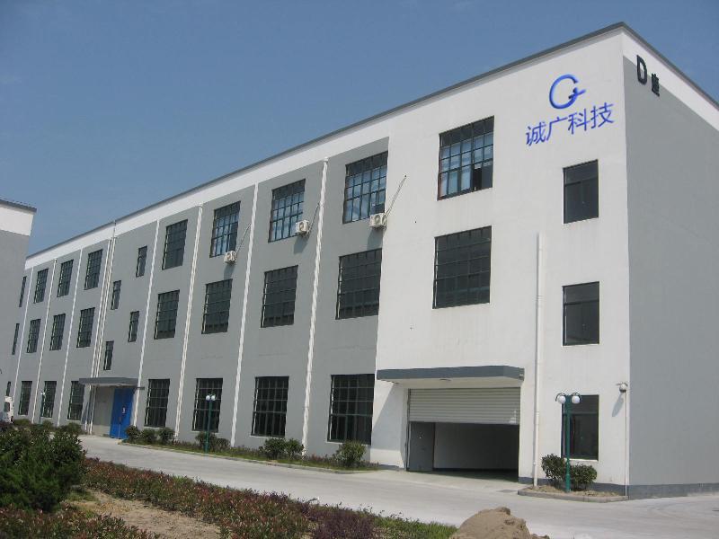 Verified China supplier - Guangzhou Chengguang Technology Co., Ltd.