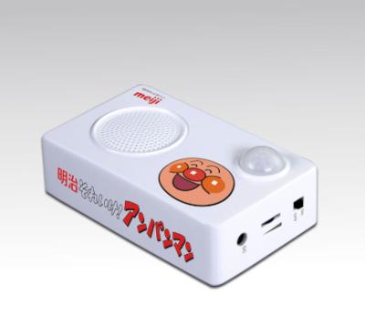 China Motion sensor recordable sound mp3 player box welcome music box for sale