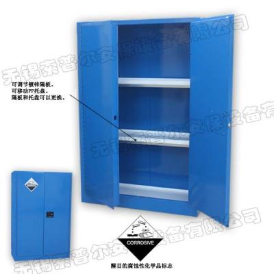 China Blue Corrosive Storage Cabinet Resistance Indoor For Hydrochloric Acid for sale
