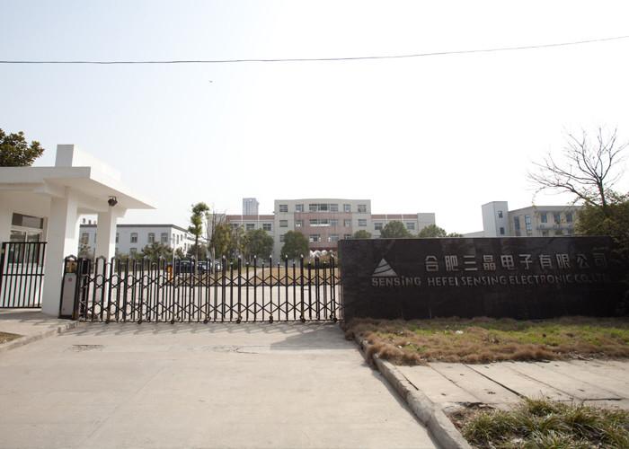 Proveedor verificado de China - Hefei Minsing Automotive Electronic Co., Ltd.