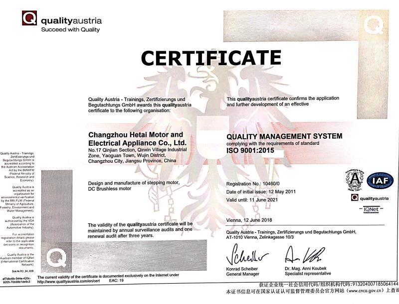 ISO 9001:2015 - Changzhou Hetai Motor And Electric Appliance Co., Ltd.