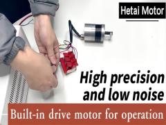 How to operate the built-in drive motor ？