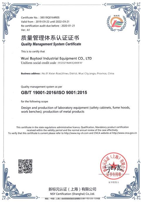 ISO9001 - Wuxi Buytool Industrial Equipment Co., Ltd.