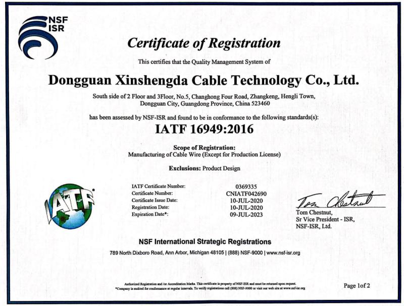 IATF16949:2016 - Dongguan XSD Cable Technology Co., Ltd.