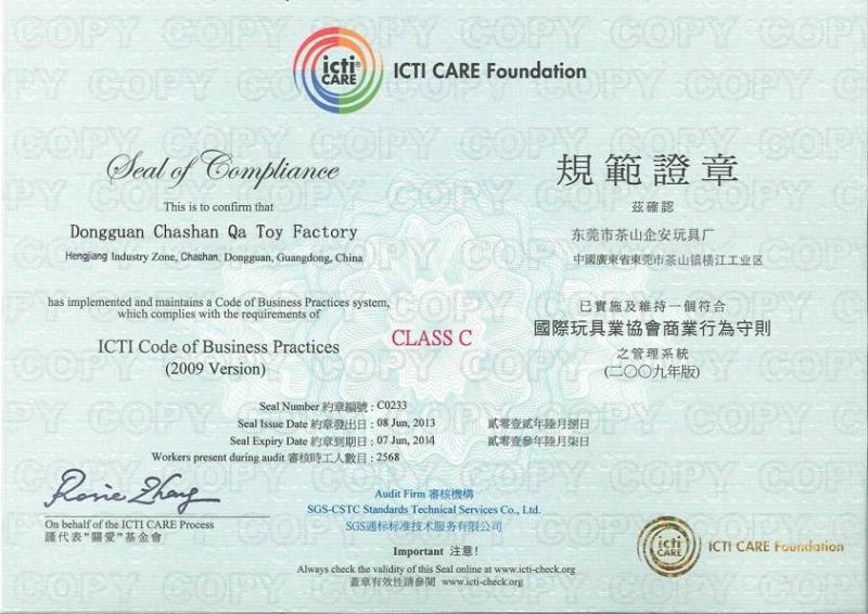 ICTI - Dongguan City Ming Bao Toys Co., Ltd