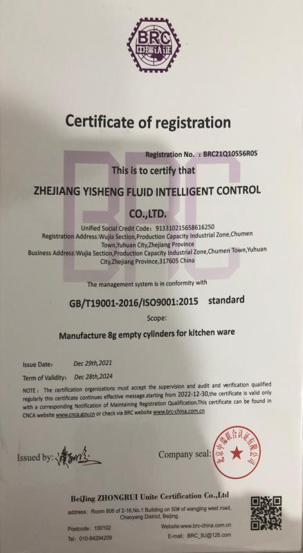 CE / EU / ISO9001 - Zhejiang Yisheng fluid Intelligent Control Co., Ltd