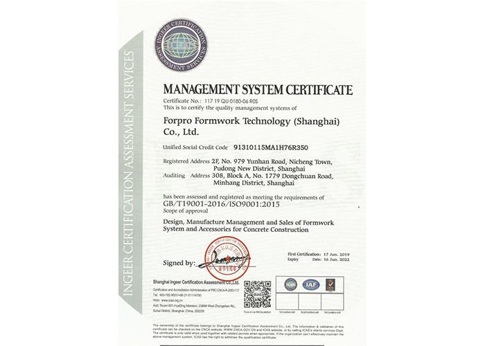 ISO9001 - FORPRO FORMWORK TECHNOLOGY (SHANGHAI) CO., LTD.