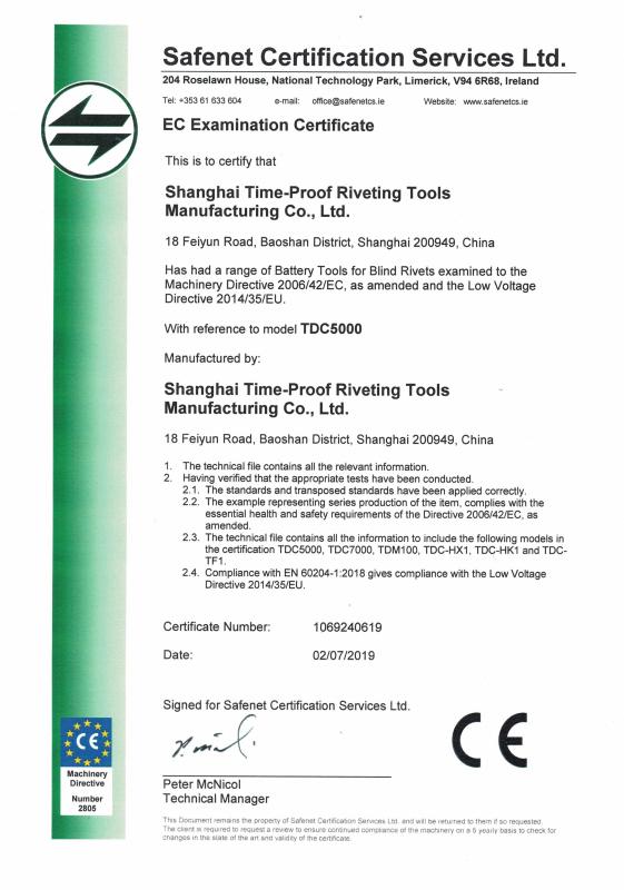 EC Examination Certificate - Shanghai Time-Proof Riveting Tools Manufacturing Co., Ltd.