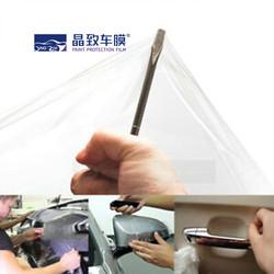 중국 중국 Lubrizol TPU PPF 7.5MIL Asahland 접착제 판매용