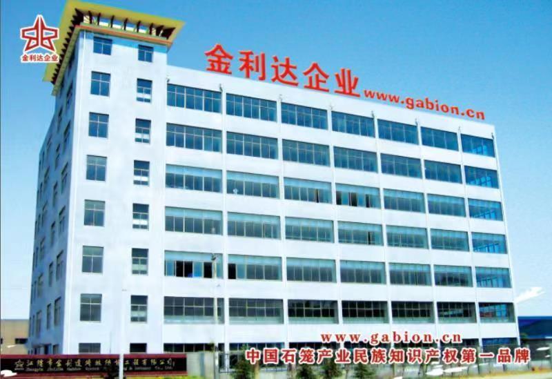 Проверенный китайский поставщик - Jiangyin Jinlida Light Industry Machinery Co.,Ltd