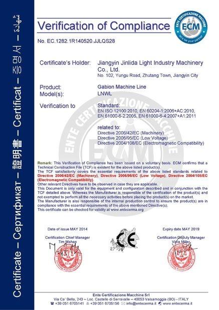 EC - Jiangyin Jinlida Light Industry Machinery Co.,Ltd
