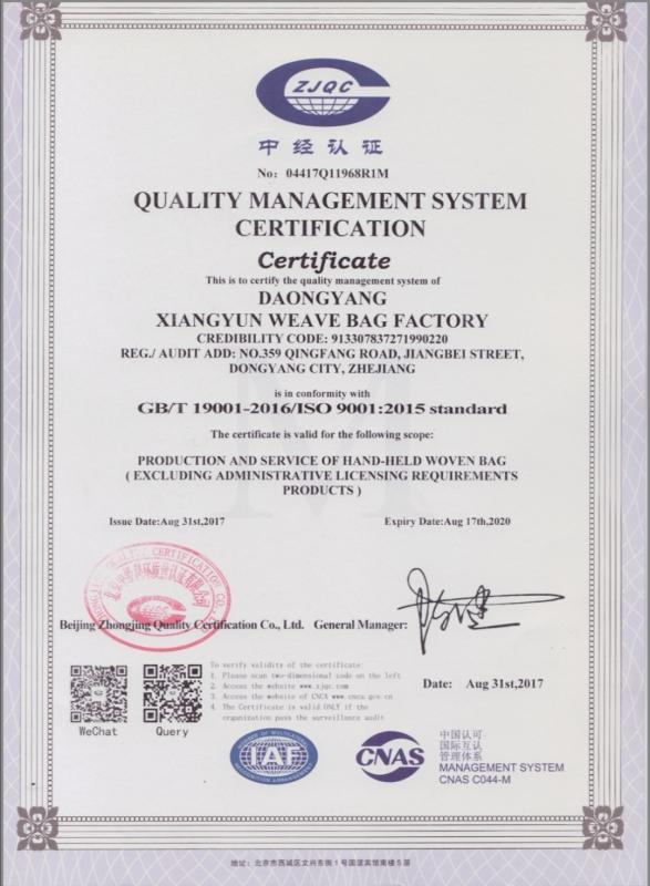 ISO9001 - Dongyang Xiangyun Weave Bag Factory