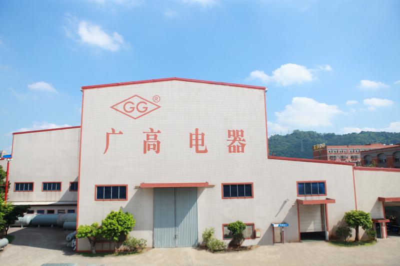 Verified China supplier - Guangzhou Guanggao High Voltage Electric Apparatus Co.,Ltd.