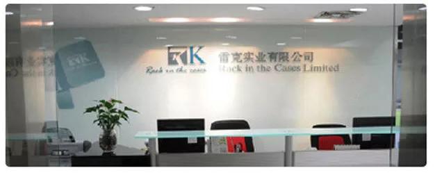 Verified China supplier - Rack in the cases
