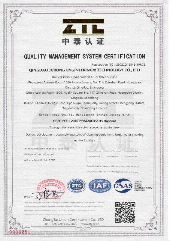 ISO9001 - Qingdao Jurong ENGINEERING&TECHNOLOGY Co., Ltd.