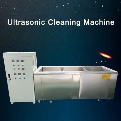 China Fully Automatic Ultrasonic Cleaning Machine Industrial Motor Shell Double Groove 135l for sale