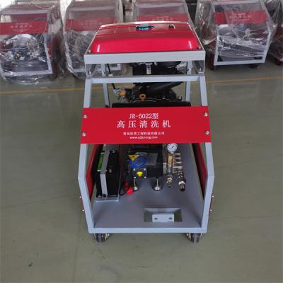 China Arma de água ultra de alta pressão, limpeza concreta, água de alta pressão Jet Cleaner da remoção de oxidação 50MPa da construção de aço à venda
