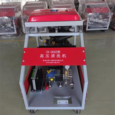 China High Pressure Water Jet Sewer Cleaning Machine 7200psi 5.8 Gal/Min for sale