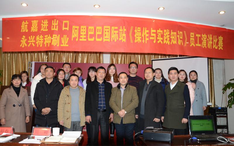 Verified China supplier - Anhui Qianshan Yongxing Special Brush Co., Ltd
