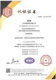 Certification - Guangzhou Hongsheng Machinery Parts Co., Ltd.
