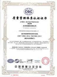 IOS 9001 - Guangzhou Hongsheng Machinery Parts Co., Ltd.