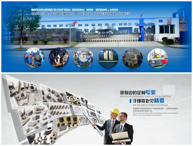 Verified China supplier - Zhuzhou Mingri Cemented Carbide Co., Ltd.