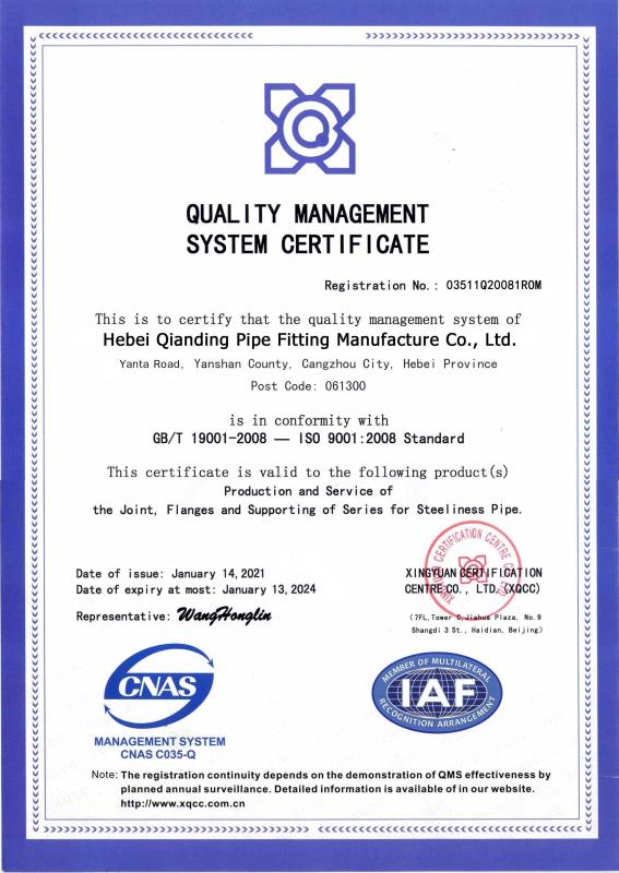 ISO9001 - Hebei Qianding Pipe Fitting Manufacturing Co., Ltd.