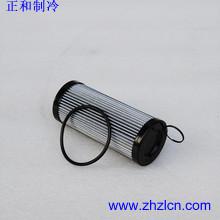 China Special Offer Carrier 06NA660088 Compressor Spare Parts Oil Filter for sale