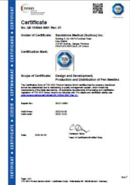 ISO13485 - Sandstone Medical (Suzhou) Inc.