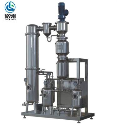 Chine Évaporateur à couche mince agité sous vide Ss304 316 concentration d'évaporation par distillation à couche mince à vendre