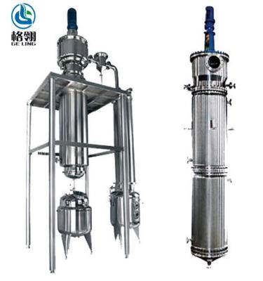 중국 Electricity/Steam Thin Film Evaporator System with Vacuum Available 판매용