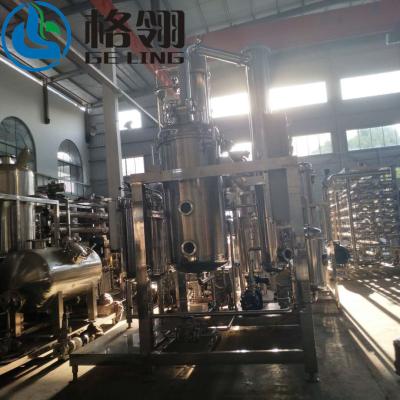 China Steam Vacuum Evaporator System 10-100kw Alcohol Ethanol Recovery Machine for sale
