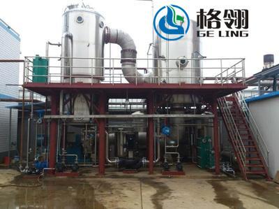 中国 多数効果MVRの蒸化器の省エネの産業機械蒸気高圧 販売のため