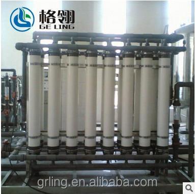 중국 Reverse Osmosis Membrane /Nanofiltration Membrane Water Treatment System 판매용