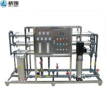 중국 50°C Sea Water Desalination System with 500 GPM Max Feed Flow Rate and Polyamide Membrane 판매용