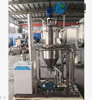 China DTB Crystallizer with Automatic Temperature Control - Stainless Steel 316/304 for sale