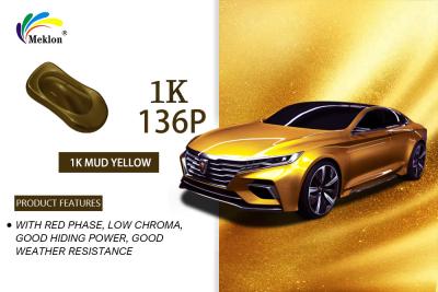 중국 진흙 노란색 1K 자동차 페인트 베이스 코트 곰팡이 내성 아크릴 코팅 판매용