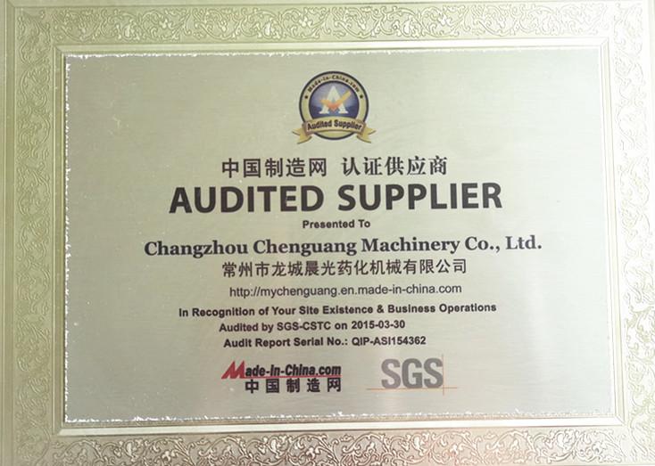 SGS - Changzhou Chenguang Machinery Co., Ltd.