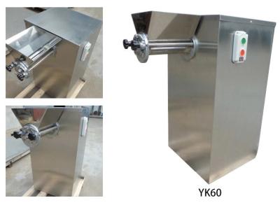 中国 乾燥した粒状化環境友好的なYK60のための食品工業の振動ローラーのコンパクター 販売のため