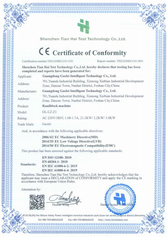 CE - Guangdong Gaolei Intelligent Technology Co., Ltd.
