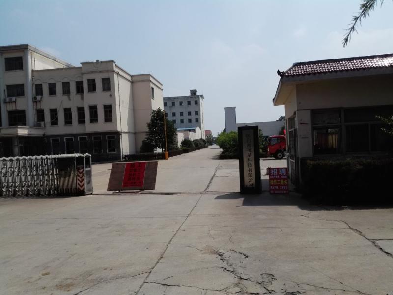 Verified China supplier - Jiangmen Gwain Technology Co.,Ltd