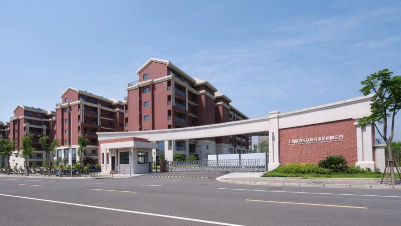 Fornecedor verificado da China - Shanghai Haohai Biological Technology Co., Ltd.