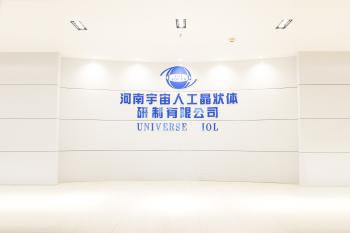 China Henan Universe Intraocular Lens Research and Manufacture Co., Ltd.