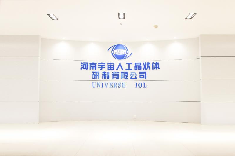 Proveedor verificado de China - Henan Universe Intraocular Lens Research and Manufacture Co., Ltd.