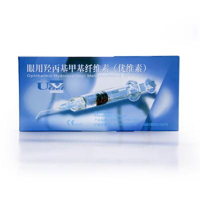 Chine dispositifs visco-élastiques ophtalmiques de la méthylcellulose 2.0ml hydroxypropylique inodore à vendre
