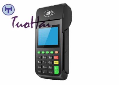 China Wireless POS Credit Card Reader Terminal Machine Factory Manufacturer for sale