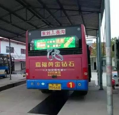 China Advertising Bus LED Display Hire Truck Mounted LED Display IP54 Dust Proof for sale