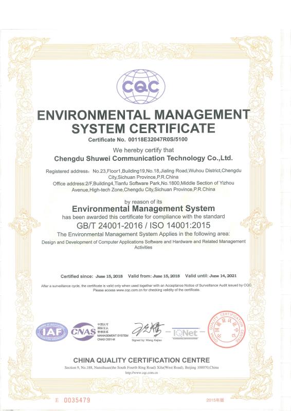 CQC Environment Management System Certificate - Chengdu Shuwei Communication Technology Co., Ltd.