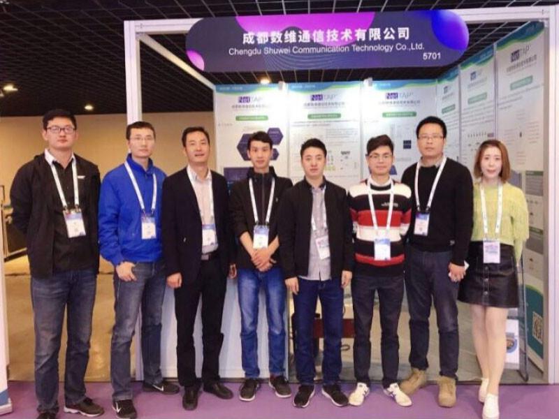 Verified China supplier - Chengdu Shuwei Communication Technology Co., Ltd.